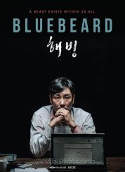 Bluebeard FullHD İzle